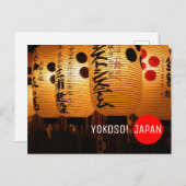 日本のランプのポストクロッシングへようこそ ポストカード (正面/裏面)