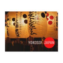 日本のランプのポストクロッシングへようこそ