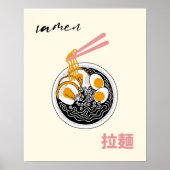 日本のラーメンイラスト モダンキッチンアート ポスター (正面)