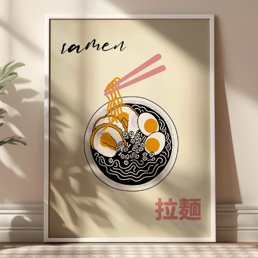 日本のラーメンイラスト モダンキッチンアート ポスター