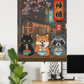 日本のラーメン 猫 犬 アライグマ アニマル アート 麺類 ポスター (ホームオフィス)