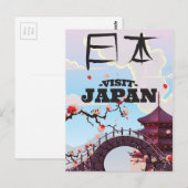 日本のレトロな旅行ポスター ポストカード (正面/裏面)