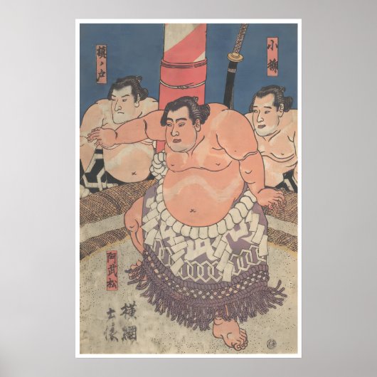 日本のレトロな日本の力士アートプリント ポスター (正面)