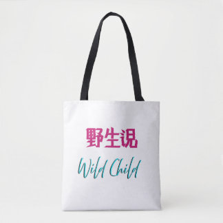 日本のワイルドチャイルドトート トートバッグ