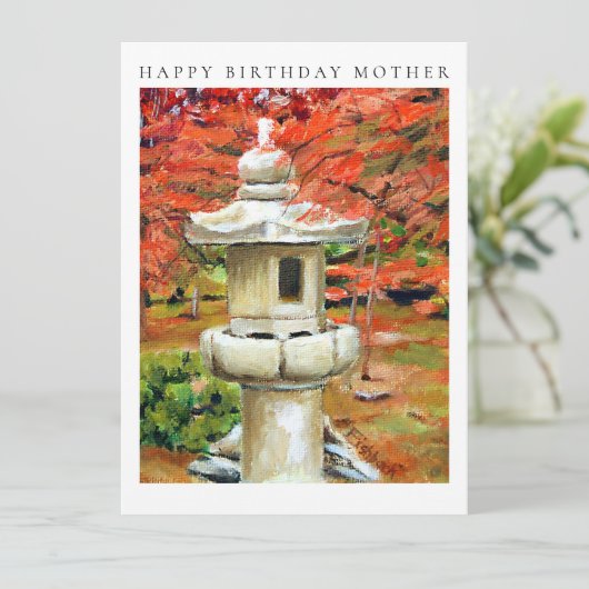 日本のヴィンテージガーデンアート (スタンド正面)