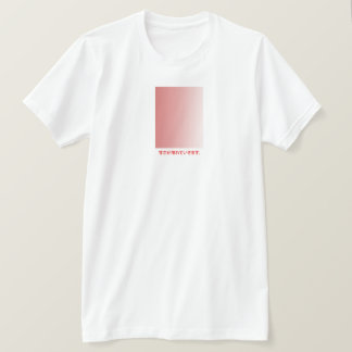 日本のヴィンテージフォトデザイン Tシャツ