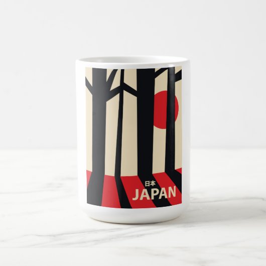日本のヴィンテージ森林旅行ポスター コーヒーマグカップ (中央)