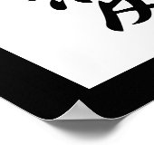 日本の不変化漢字 – 不遍 ポスター (角)