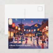 日本の京都のお盆 ポストカード (正面/裏面)
