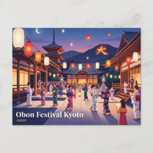 日本の京都のお盆 ポストカード