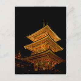 日本の京都の塔 ポストカード
