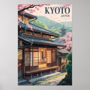 日本の京都の家イラスト 旅行アート ヴィンテージ ポスター