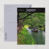 日本の京都の運河の船 ポストカード (正面/裏面)