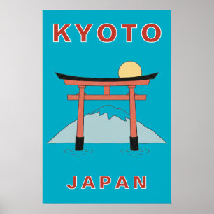 日本の京都の鳥居ゲートアートミニマリスト旅行 ポスター