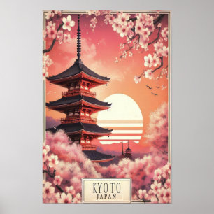 日本の京都ヴィンテージ旅行ポスター ポスター