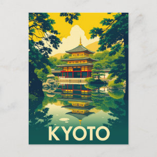 日本の京都 レトロな旅の芸術 ポストカード