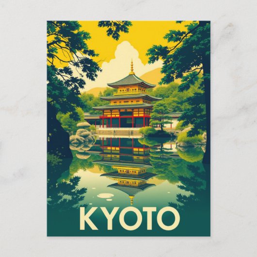 日本の京都 レトロな旅の芸術 ポストカード (正面)