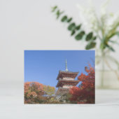 日本の京都、秋色の塔 ポストカード (スタンド正面)