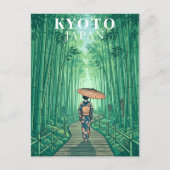 日本の京都 竹林 レトロな旅の思い出 ポストカード (正面)