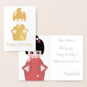 日本の人形 – ゴールデンバースデー 箔カード (ディスプレー)