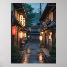 日本の伝統的な街並み 京都の路地 ポスター