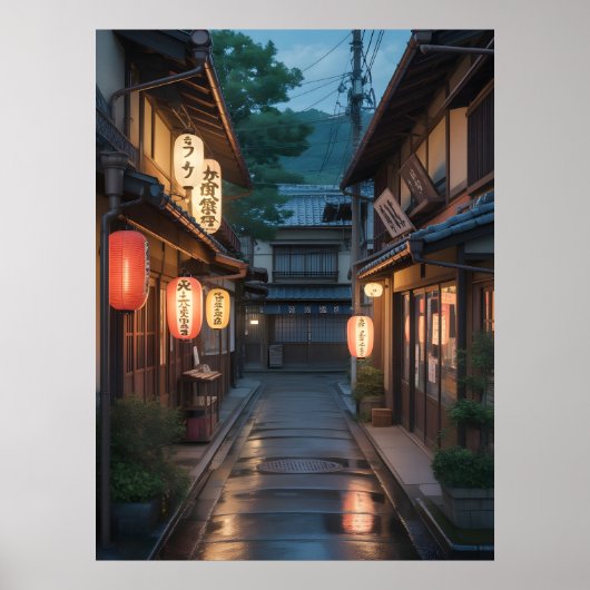 日本の伝統的な街並み 京都の路地 ポスター (正面)