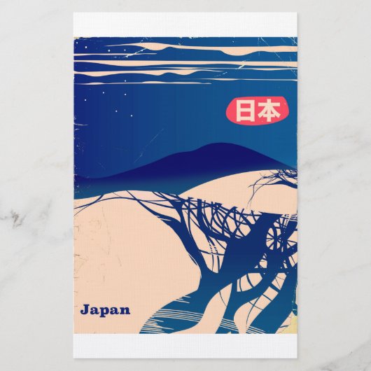 日本の冬の木々 ビンテージ航空ポスター 便箋 (正面)