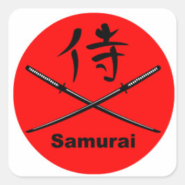 日本の刀とサムライの漢字 スクエアシール
