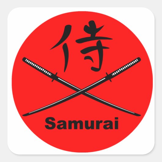 日本の刀とサムライの漢字 スクエアシール (正面)