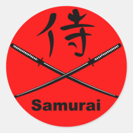 日本の刀とサムライの漢字 ラウンドシール
