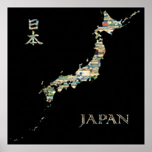 日本の北斎展望富士山北斎図 ポスター