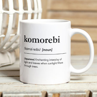 日本の単語ミニマル自然美学コモレビ コーヒーマグカップ
