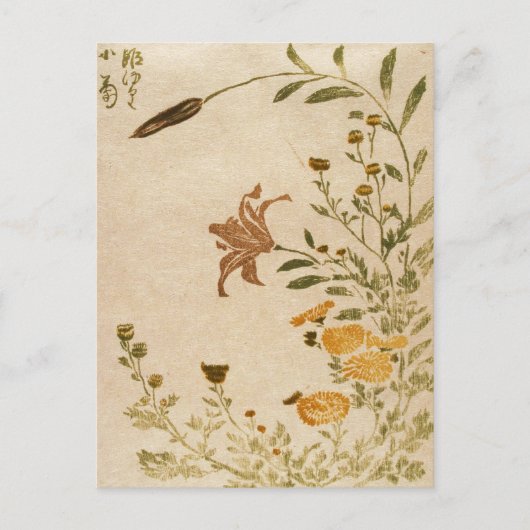 日本の古典的な浮世絵の花の芸術 ポストカード (正面)