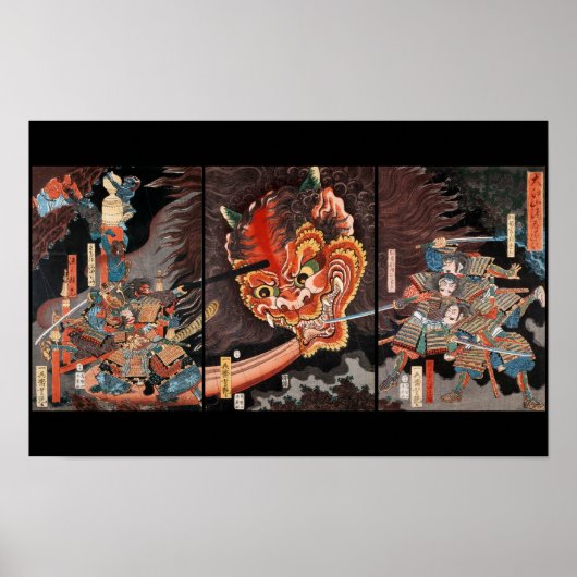 日本の古典的三部作:侍対鬼王 ポスター (正面)