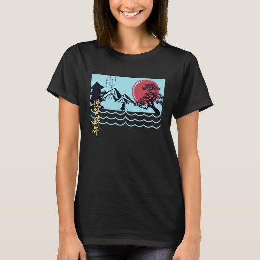 日本の古寺の盆栽・赤い太陽の山のカ Tシャツ (正面)