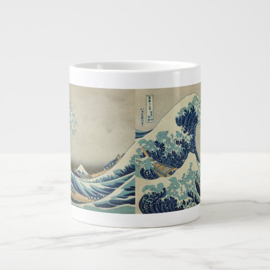 日本の古美術、葛飾北斎による「富嶽三十六景・神奈川沖浪裏」 ジャンボコーヒーマグカップ (正面)