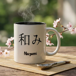 日本の哲学ギフト 座右の銘 禅 ツートーンマグカップ