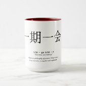 日本の哲学 マインドフルネス 禅ギフト コーヒー マグカップ (中央)