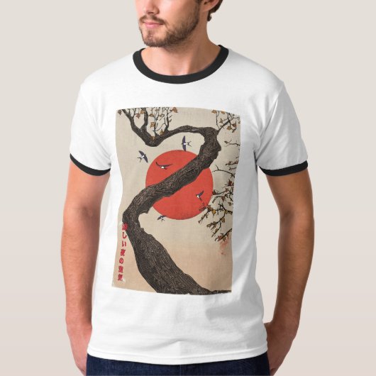 日本の喜び Tシャツ (正面)