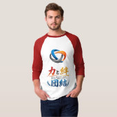 日本の団結力 富士山 メンズラグラン Tシャツ (正面フル)