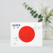 日本の国地図ポストカード ポストカード (スタンド正面)