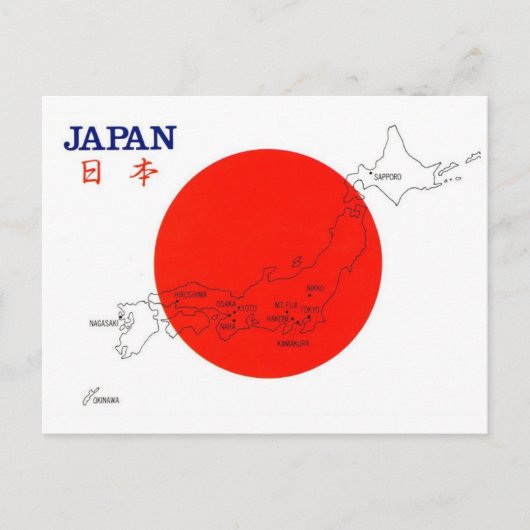 日本の国地図ポストカード ポストカード (正面)