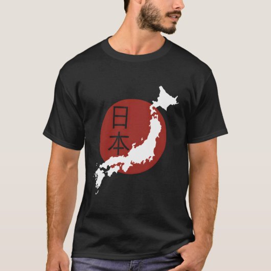 日本の地図と文化日本の好き Tシャツ (正面)
