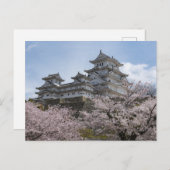 日本の城 ポストカード (正面/裏面)