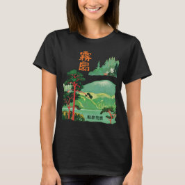 日本の塔の森 グリーン レトロ トラベル Tシャツ