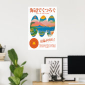 日本の夕日ビーチアートプリント レトロコースト ポスター (ホームオフィス)