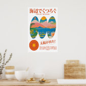 日本の夕日ビーチアートプリント レトロコースト ポスター (キッチン)