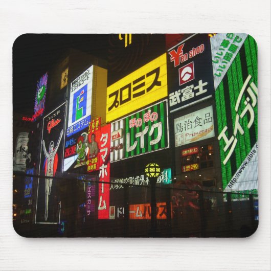 日本の夜 マウスパッド (正面)