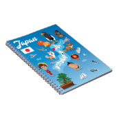 日本の子供の漫画の地図 ノートブック (右側)