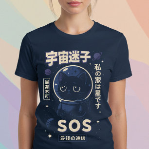 日本の宇宙飛行士 トライブレンドTシャツ